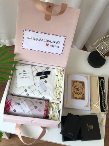 هدايا رجاليه رمضانيه