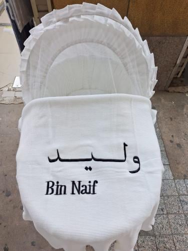 بطانيه مواليد بالاسم