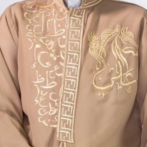 دقلة ولادي مطرز بالاسم