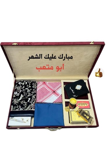 هديه رجاليه رمضانيه