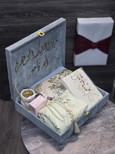 طقم صلاة فاخر