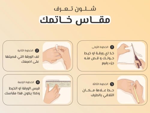 خاتم نسائي بالاسم