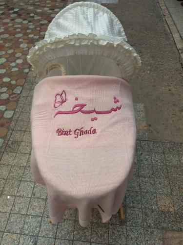 بطانيه مواليد بالاسم