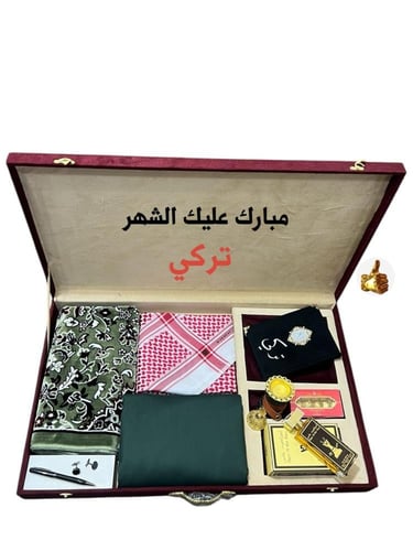 هديه رجاليه رمضانيه