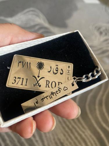 ميداليه لوحه السياره