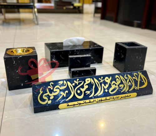 اطقم مكتبيه رخام اسود بالاسم - هدايا مكتبيه فخمه