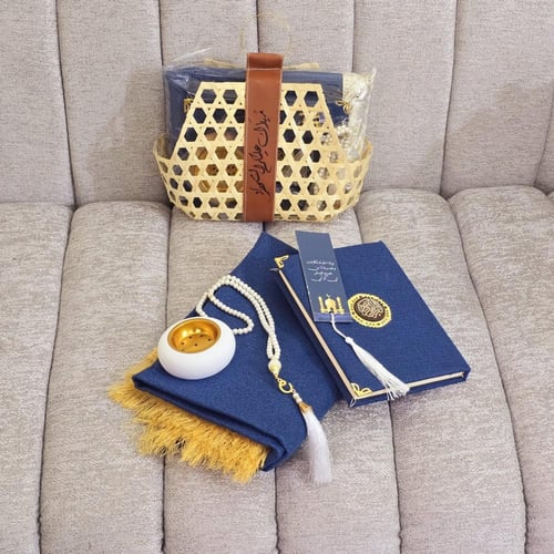 بوكس صلاة رمضاني فاخر - طقم متكامل مع تغليف هدية