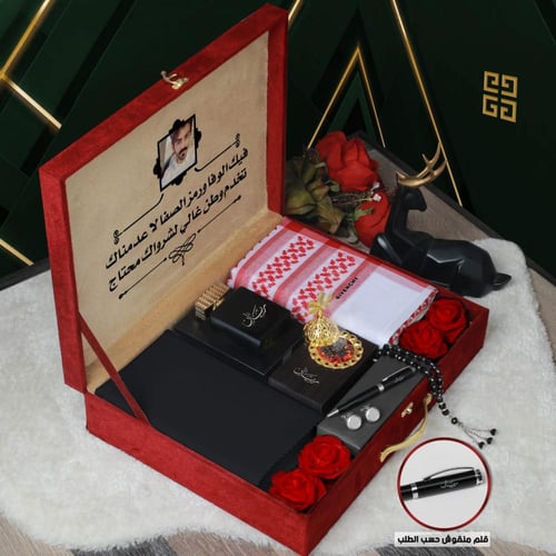 هديه رجاليه ملكيه للعيد