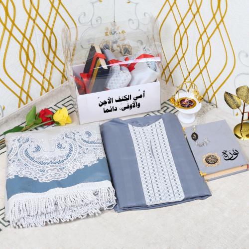 طقم صلاة نسائي فاخر - هدية رمضانية مميزة