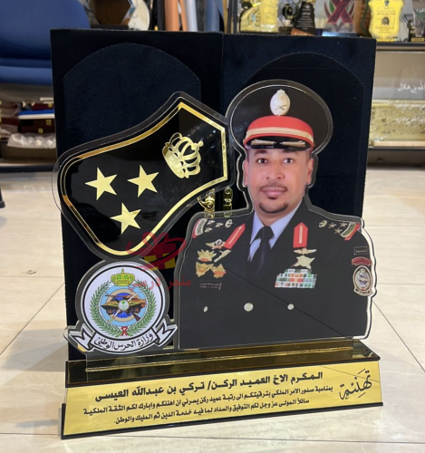 دروع عسكريه - دروع ترقيه