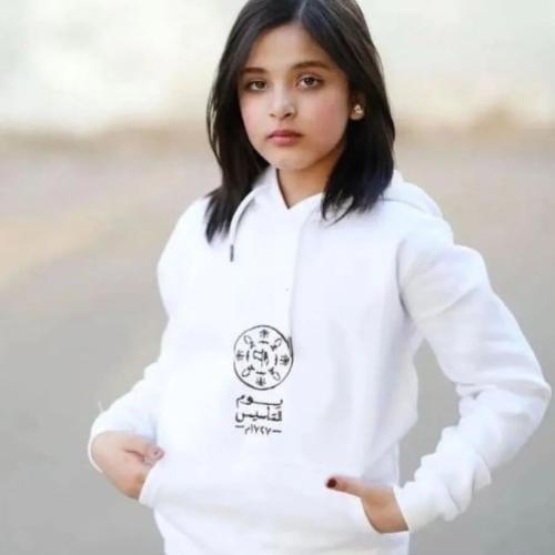 بلوفر يوم التاسيس طباعة مضيئة