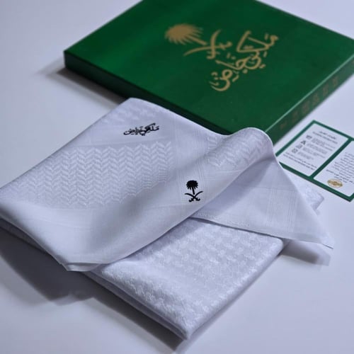 غترة/شماغ ملكي خاص 2026 - أبيض