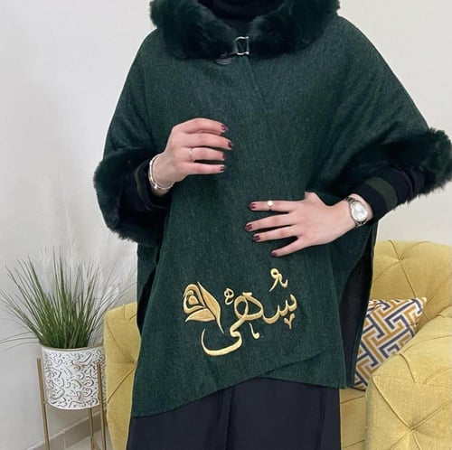 شال نسائي شتوي صوف بالاسم حسب الطلب