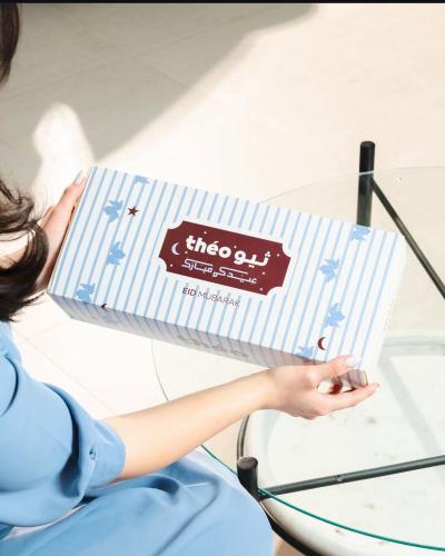 بوكس ثيو العيد 300 غرام