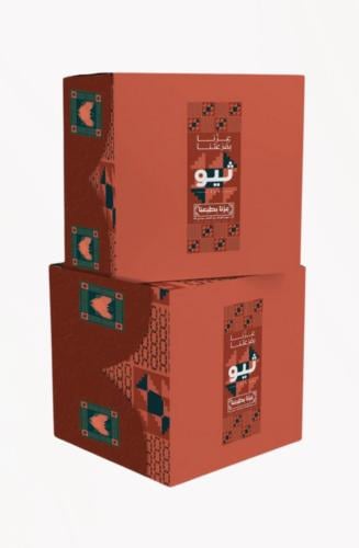 توزيعات ثيو 10 أكياس شاي هرمية (اليوم الوطني)