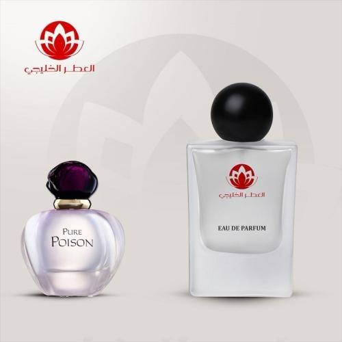 عطر بيور بيوزن