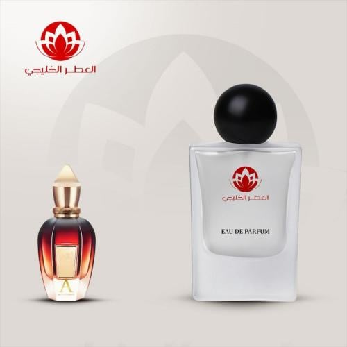 عطر االكسندرية 2