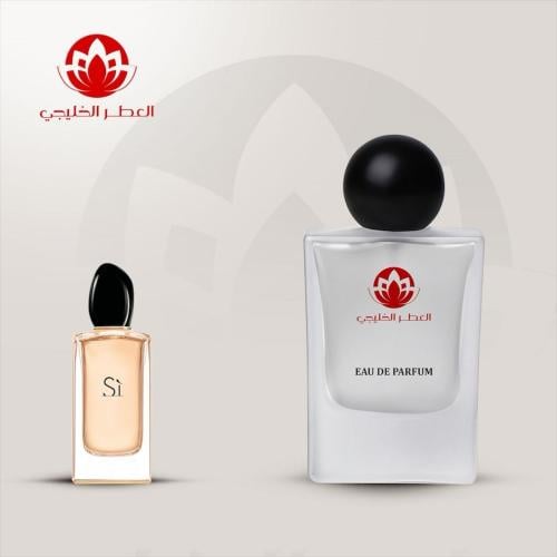 عطر اس اي