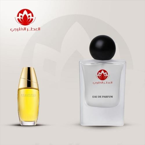 عطر بيوتفل
