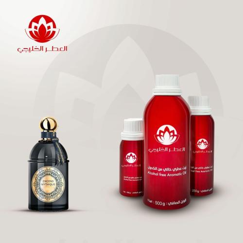 زيت عطري سانتال رويال ملاحضة