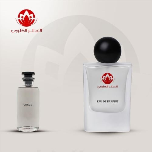 عطر اوراج