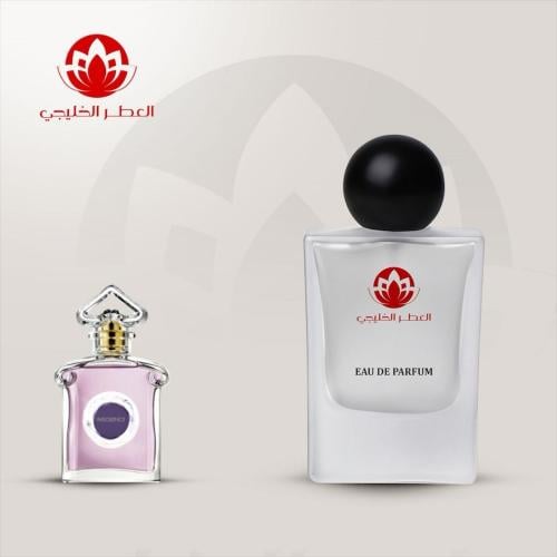 عطر انسولانس