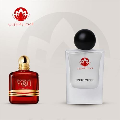 عطر يو توباكو
