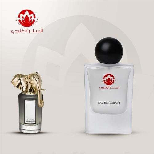 عطر مستر طومسن