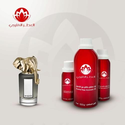 زيت عطري السيد طومسون