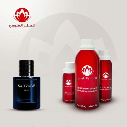 زيت عطري سوفاج الكسير ديور