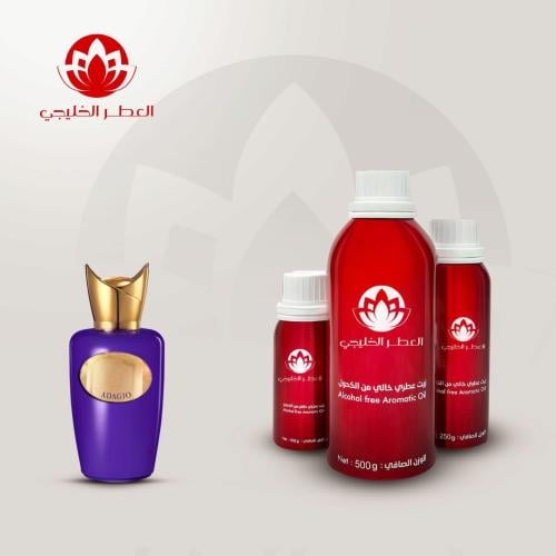 زيت عطري اكسنتو سوسبيرو