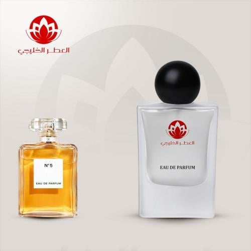 عطر n-5