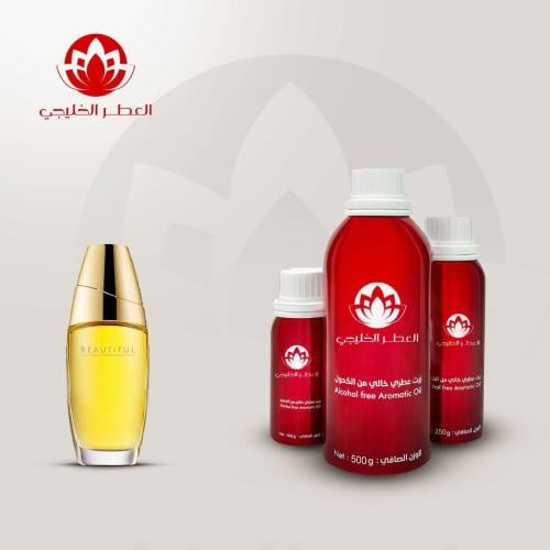 زيت عطري بيوتفل