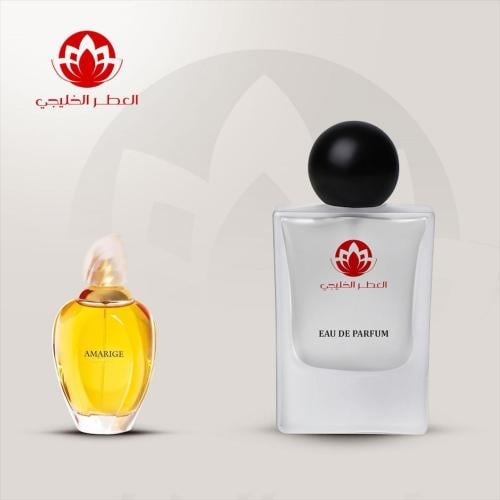 عطر اماريج