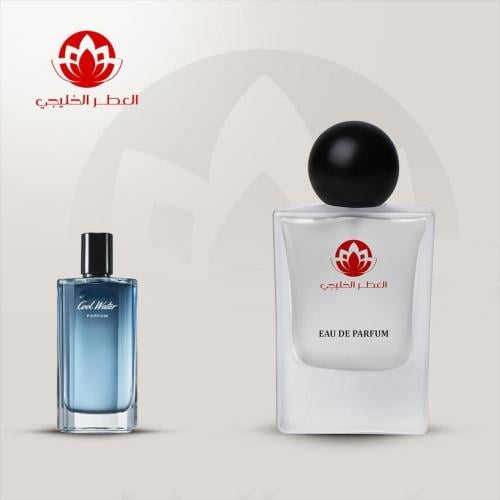 عطر كول واتر رجال