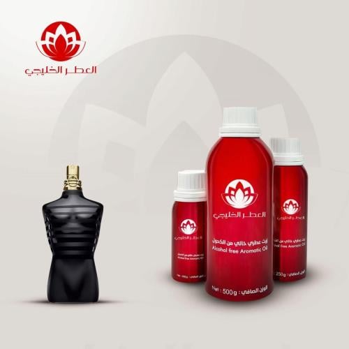زيت عطري لاميل بيرفيوم