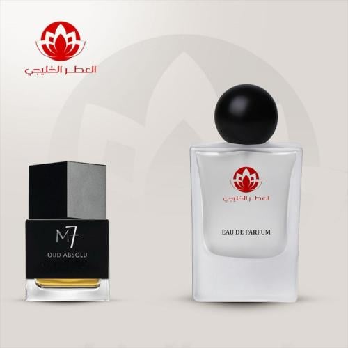 عطر ام سفن