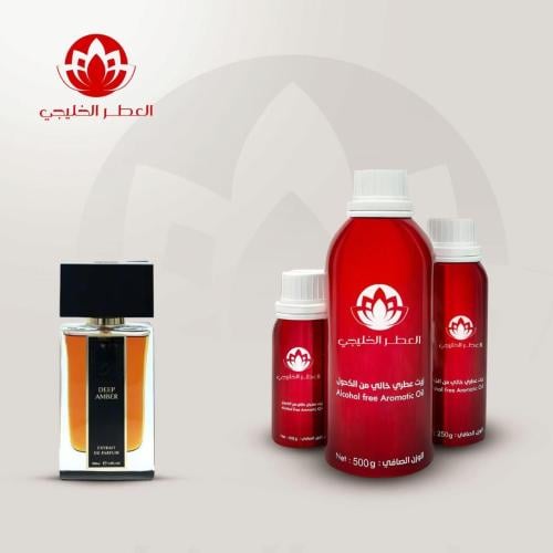 زيت عطري ديب عنبر