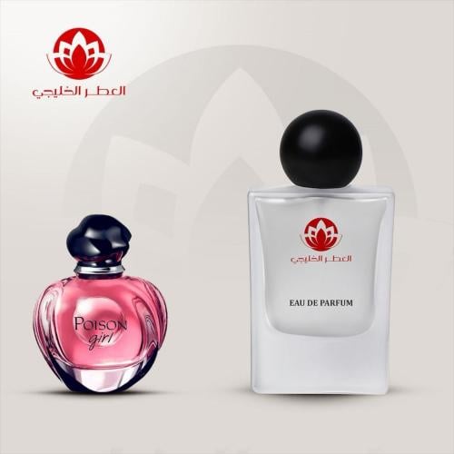 عطر بيزن غير