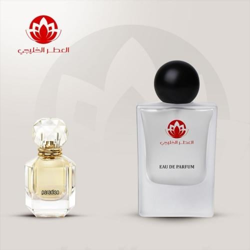 عطر براديسو