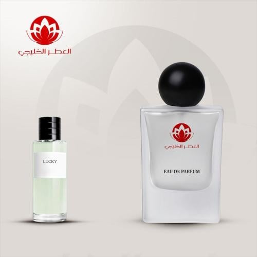 عطر لكي