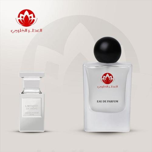 عطر لافندر اكستريم