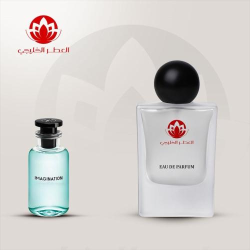 عطر ايما جنيشن