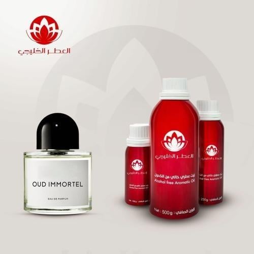 زيت عطري عود ايمور تيل