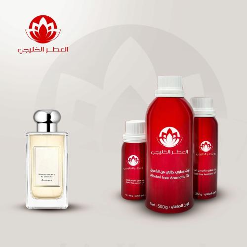 زيت عطري هوني سيكل