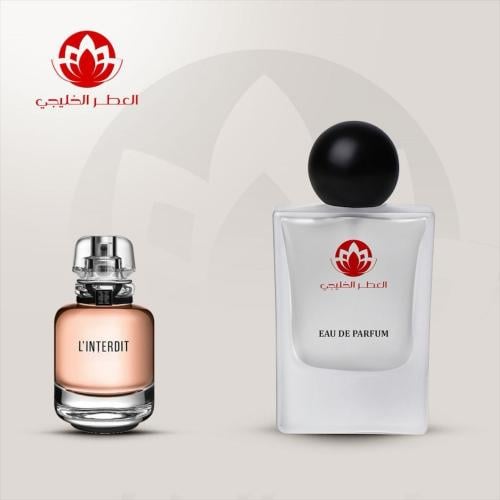 عطر لنتر ديت