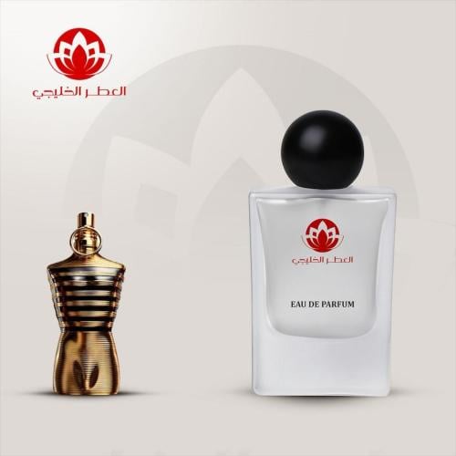 عطر لاميل الكسير