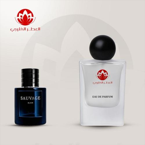 عطر سوفاج الكسر