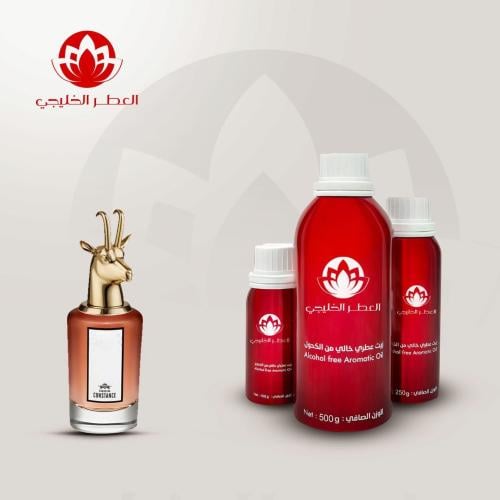 زيت عطري كونستانس