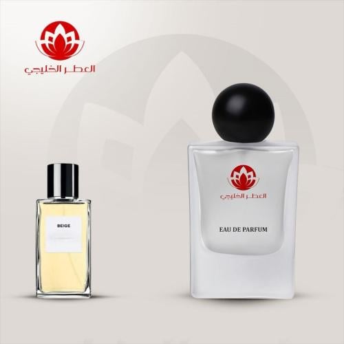 عطر بيج